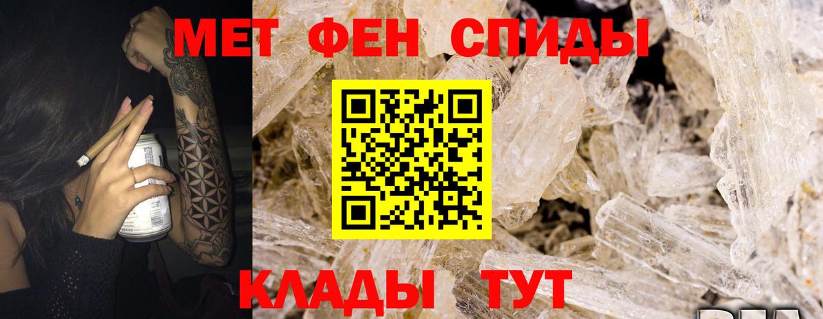мега вход  АМФЕТАМИН  Горячий Ключ  Амфетамин  Вход с VPN  Amphetamine Розовый 