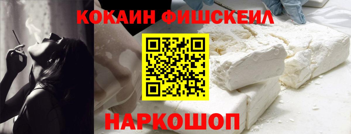Cocaine Боливия Горячий Ключ