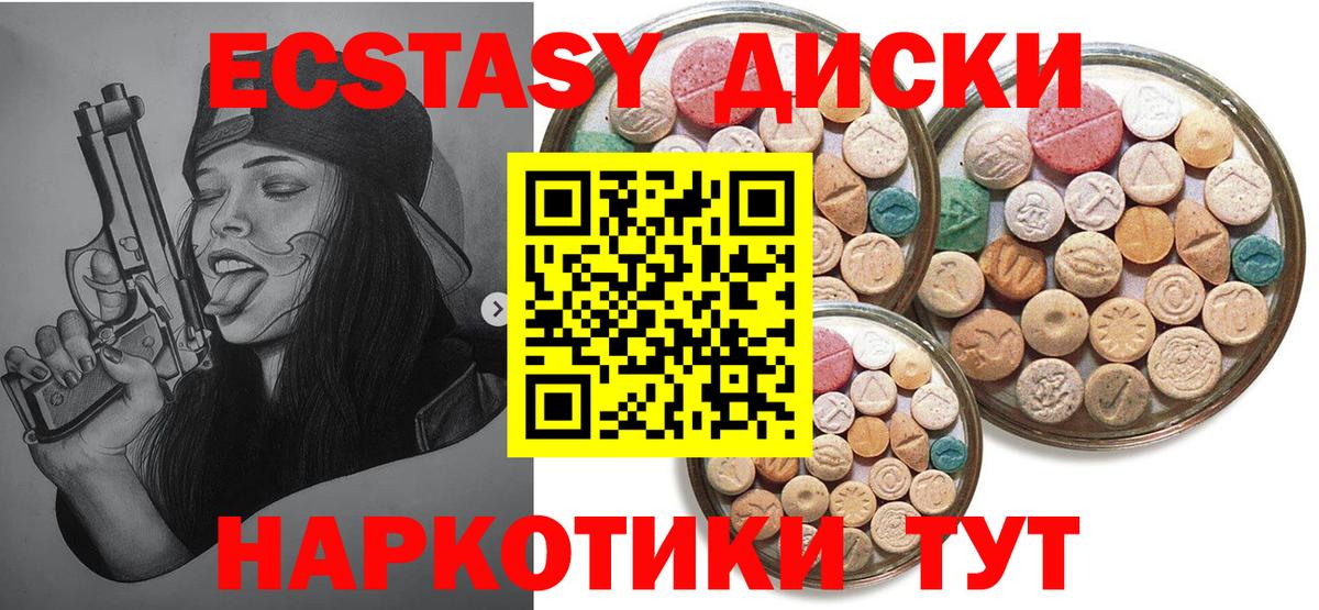 Ecstasy бентли Горячий Ключ