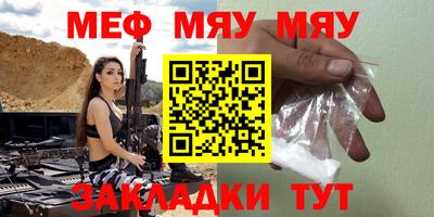 гашишное масло Мариинск