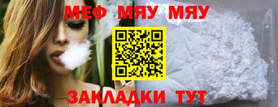 гашишное масло Мариинск