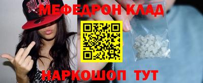 PSILOCYBIN Малгобек