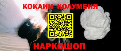 гашишное масло Мариинск