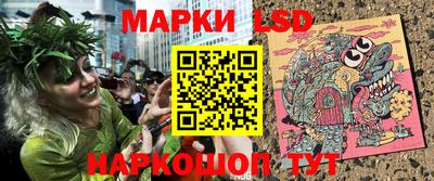 гашишное масло Мариинск