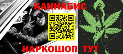 гашишное масло Мариинск