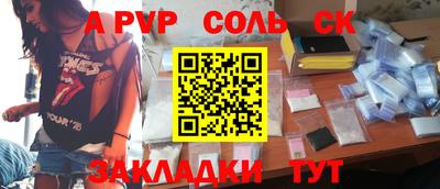 гашишное масло Мариинск