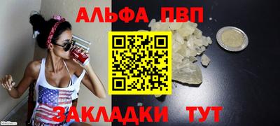 PSILOCYBIN Малгобек