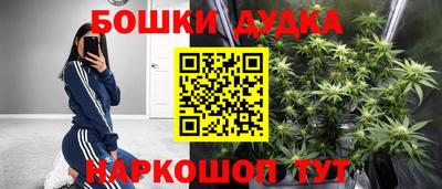 гашишное масло Мариинск