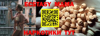 гашишное масло Мариинск