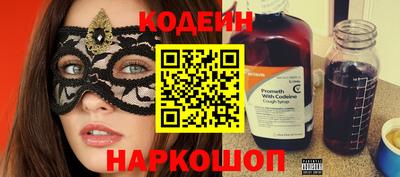 PSILOCYBIN Малгобек