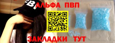 гашишное масло Мариинск