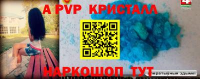 PSILOCYBIN Малгобек