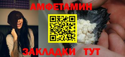 PSILOCYBIN Малгобек