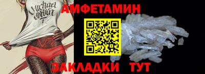 PSILOCYBIN Малгобек