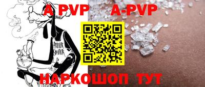 прущий лед Моздок