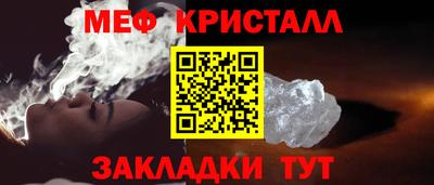 прущие крисы Можга