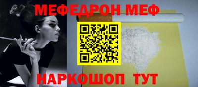 гашишное масло Мариинск