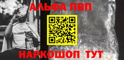 прущие крисы Можга