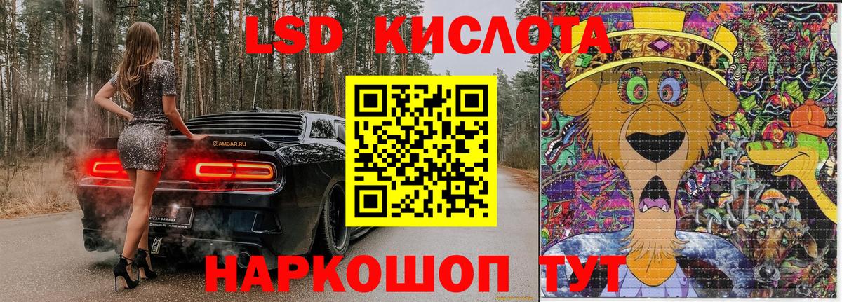 Марки 25I-NBOMe 1,8мг  Вход с VPN  Марки 25I-NBOMe  Горячий Ключ 