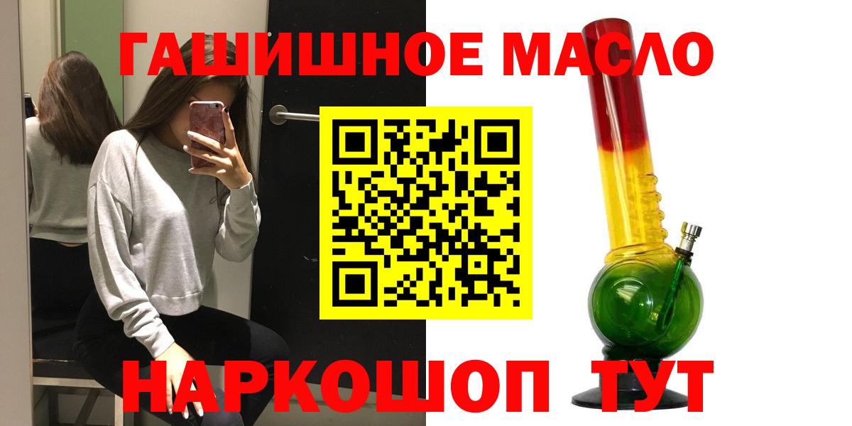 ТГК концентрат Горячий Ключ