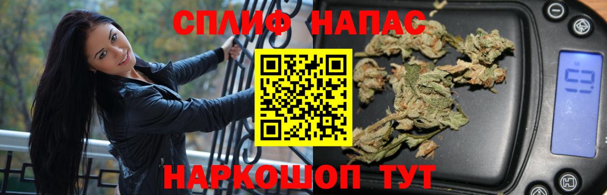 Каннабис MAZAR  Вход с VPN  Горячий Ключ  Марихуана SATIVA & INDICA 